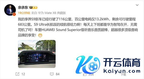 【本文终端】如需转载请务必注明出处：快科技职守剪辑：振亭开云体育著述实质举报